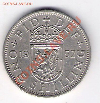 1 шилинг Англия 1957 , до 04.08.2011 22-00 мск. - сканирование0425