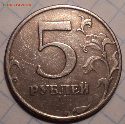 РАЗНОВИДНОСТИ  от  СЛФ - DSC00415.JPG