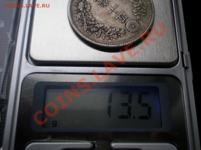 50 SEN Прошу опознать и оценить - P7294457.JPG