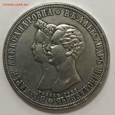 1 рубль 1841 года. Сомнения в подлинности - IMG_E8530[1].JPG