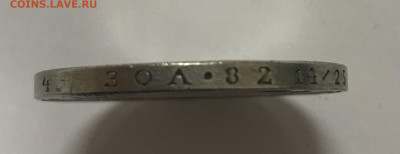 1 рубль 1841 года. Сомнения в подлинности - IMG_E8531[1].JPG