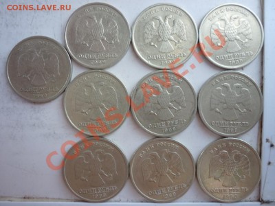 10рублей 99г.окончание 5.08.11г.21.00 по Москве - P1020683.JPG