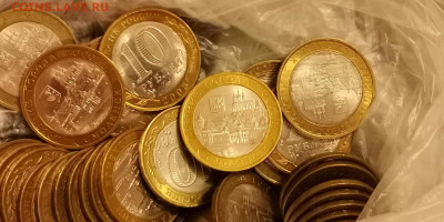 Фикс. РАСПРОДАЖА Юбилейка России много. До 13.11. - IMG_20190817_224001