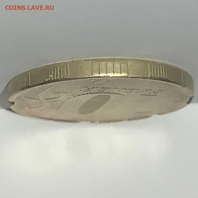 10 рублей 2017 года множественные выкусы!? - 2A2861C6-7712-45AC-832F-0E300854F9E6