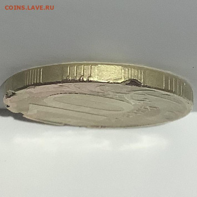10 рублей 2017 года множественные выкусы!? - 6BFC378C-8ABA-419B-B282-847F0AB6659F