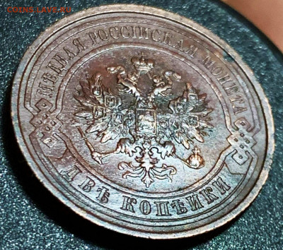 2 копейки 1914 красивые. Блеск. - IMG_20191107_091739