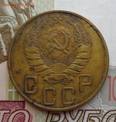 5 копеек 1937 г. 10.11.19. 22-00 мск. - DSC02684.JPG