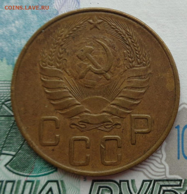 5 копеек 1938 г. 10.11.19. 22-00 мск. - DSC02690.JPG