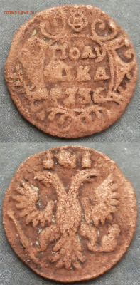 Лот полушек 5 штук  1730 ...-....1740 до 11.11.2019 - IMG_20191107_101042