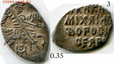 На определение - 3б.JPG