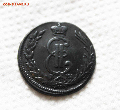 Копейка  сибирская 1776 г. до 11.11. до 21.00. по мск - IMG_8305.JPG