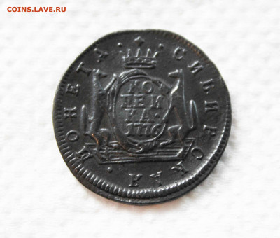 Копейка  сибирская 1776 г. до 11.11. до 21.00. по мск - IMG_8303.JPG