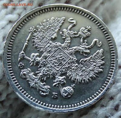 10 копеек Орёл меньше 1860 СПБ ФБ До 13.11.2019 22-00 по Мск - 5.JPG