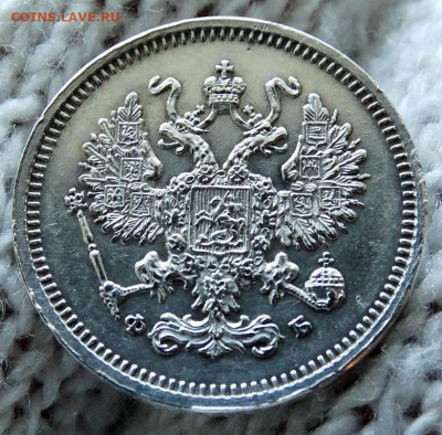 10 копеек Орёл меньше 1860 СПБ ФБ До 13.11.2019 22-00 по Мск - 3.JPG
