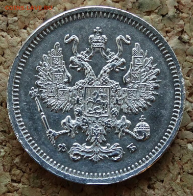 10 копеек Орёл меньше 1860 СПБ ФБ До 13.11.2019 22-00 по Мск - 1.JPG