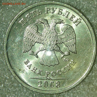 5 рублей 1998 м шт.1.3А2 в блеске+ ОТЛИЧНЫЕ БОНУСЫ до 10.11. - 20191104_201255-1