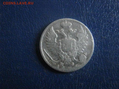 10 копеек 1816 СПБ ПС. До 10.11.2019г. - 006.JPG