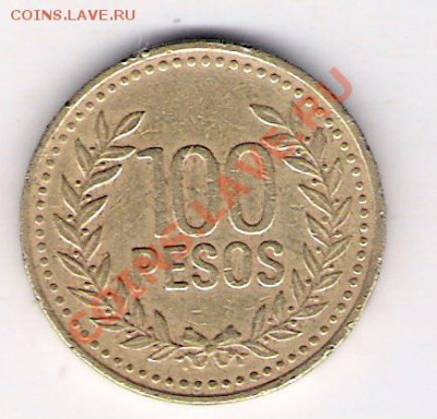 100 песо Колумбия 1994, до 04.08.2011 22-00 мск. - сканирование0176