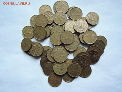 10 коп 1999м-70 штук до 09.11.19  22-00 - DSCN6346.JPG