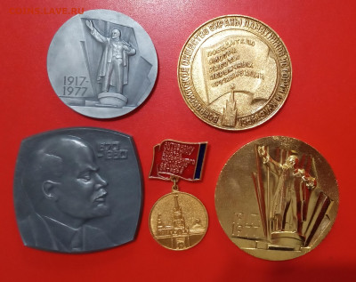Лот Медалей Общ по охране памятников до 12.11.19, 22.00 мск - IMG_20191107_125710