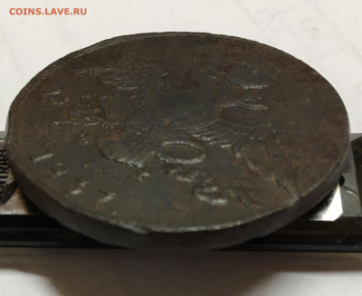 10 копеек 1836 ем фх  до 14.11.2019 22:00  по мск - 17531F0C-ABA4-4EA9-9137-7BA916CC6430