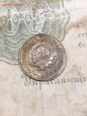 1 копейка 1933 до 11.11.19 - 17861284-F3E8-4473-8E70-0BC78869C726