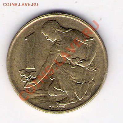 1 крона Чехословакия 1990, до 04.08.2011 22-00 мск. - сканирование0180