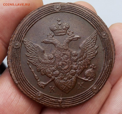 5 КОПЕЕК 1808 КМ, помощь в оценке грейда - IMG_20191107_124203