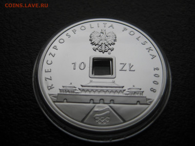10 злотых Пекин 2008г. Виндсерфинг. - IMG_1945.JPG