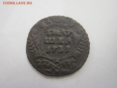 Полушка 1731  до 09.11.2019 - IMG_6959.JPG