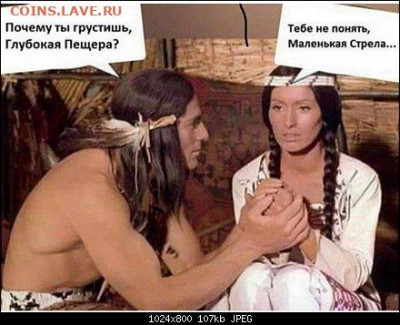 юмор - cef528303106d0a344ff952391d4deaa