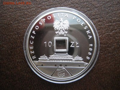 10 злотых Пекин 2008г. Виндсерфинг. - IMG_1946.JPG