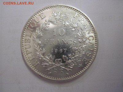 10 франков Франция 1967 до 09.11.2019 - IMG_0867.JPG