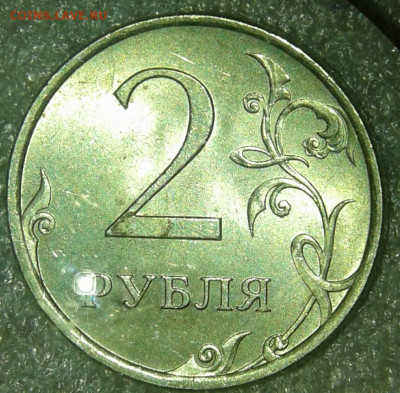 5 рублей 1998 м шт.1.3А2 в блеске+ ОТЛИЧНЫЕ БОНУСЫ до 10.11. - 20191104_172646-1