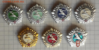 ГТО СССР до 12-11-2019 до 22-00 по Москве - ГТО 7