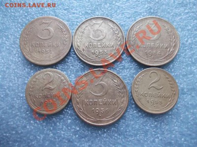 3,2 копейки СССР 1952-56г.г.-6 шт. до 01.08.11 в 22:00 МСК - 001 1