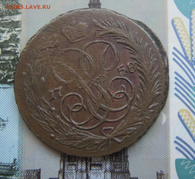 1 копейка 1758 г. Перечекан из шведской монеты. - 1758