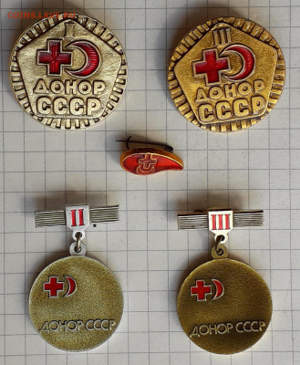 Донор СССР до 12-11-2019 до 22-00 по Москве - Донор