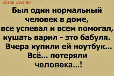 юмор - i (6)