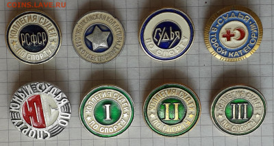 Судьи спортивные до 12-11-2019 до 22-00 по Москве - Судьи