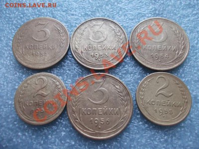3,2 копейки СССР 1952-56г.г.-6 шт. до 01.08.11 в 22:00 МСК - 003 1