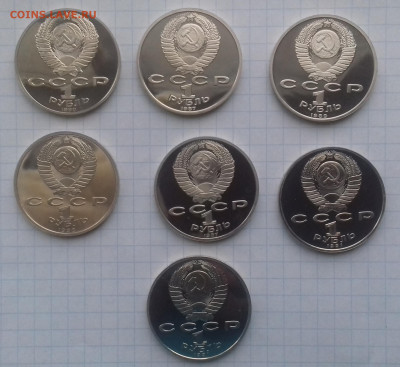 Юбилейка СССР 1,3,5р 1987-1991 пруф без запайки - 20191107_143412