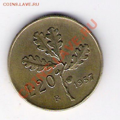 20 лир Италия 1957, до 04.08.2011 22-00 мск. - сканирование0292