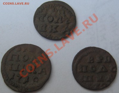 Три полушки ВРП, одна 1718 и две 172?, до 21-00 мск 02.08.20 - IMG_5007.JPG