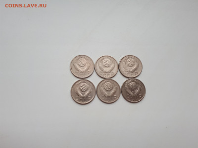 15 копеек 1952,1953,1954,1955,1956,1957 до 10.11.2019 22.00 - 20191107_143112
