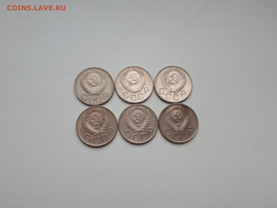 20 копеек 1952,1953,1954,1955,1956,1957 до 10.11.2019 22.00 - 20191107_143240