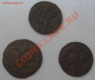 Три полушки ВРП, одна 1718 и две 172?, до 21-00 мск 02.08.20 - IMG_5001.JPG