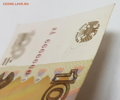 Банкнота 100 рублей 6666666 с 200р до 12.11.2019 в 22.00 - 666-5