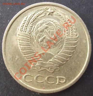 10коп 1965 г. БЕЗ ОЦЕНКИ  03.08.11 г. в 22:00 (Мск) - 2011_07230070.JPG