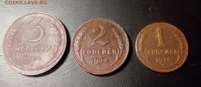1, 2, 3 копейки 1924 до 11.11.2019 - IMG_20191107_113824